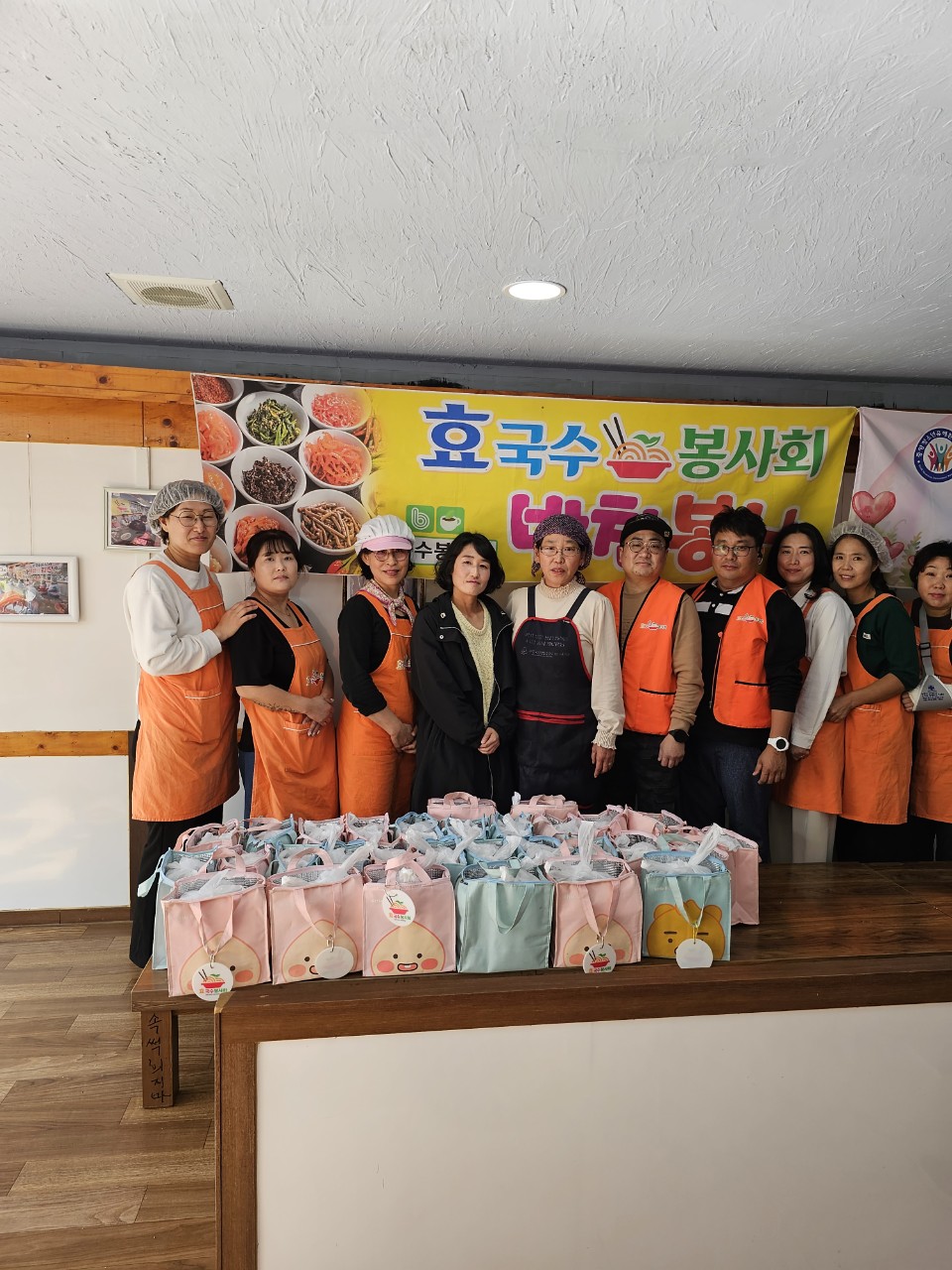 효 국수봉사회_사진_20231102_1.jpg