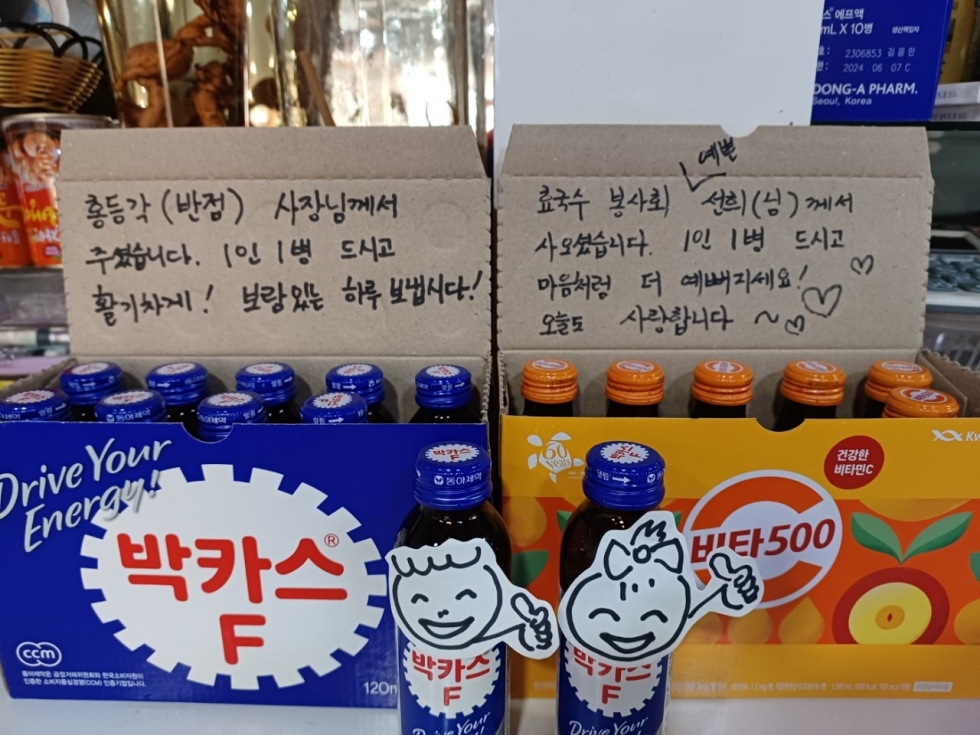 효 국수봉사회_사진_20231117_32.jpg