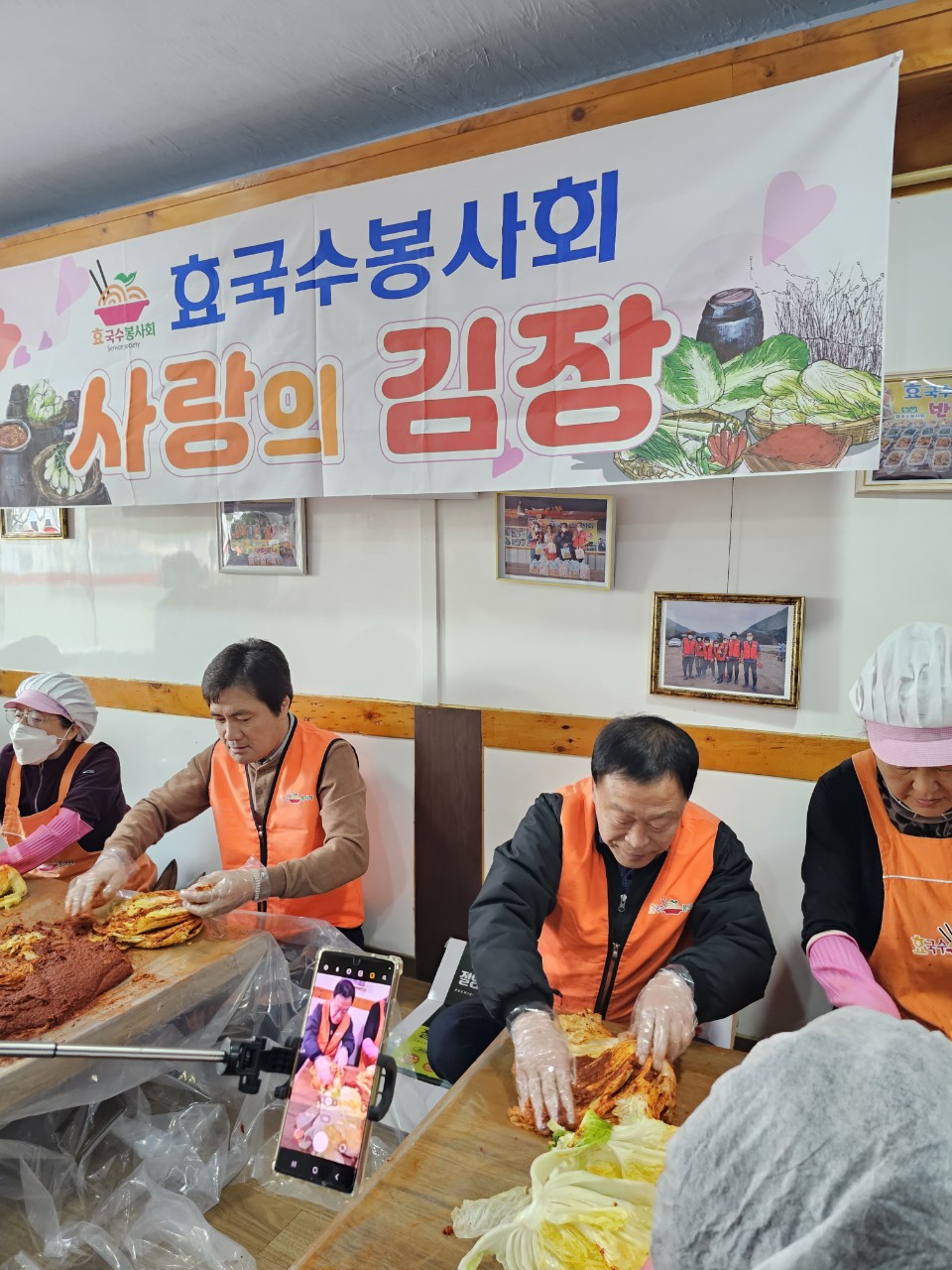 효 국수봉사회_사진_20231208_11.jpg