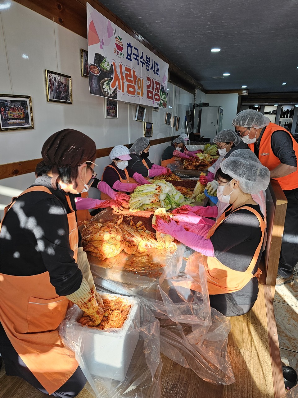 효 국수봉사회_사진_20231208_19.jpg