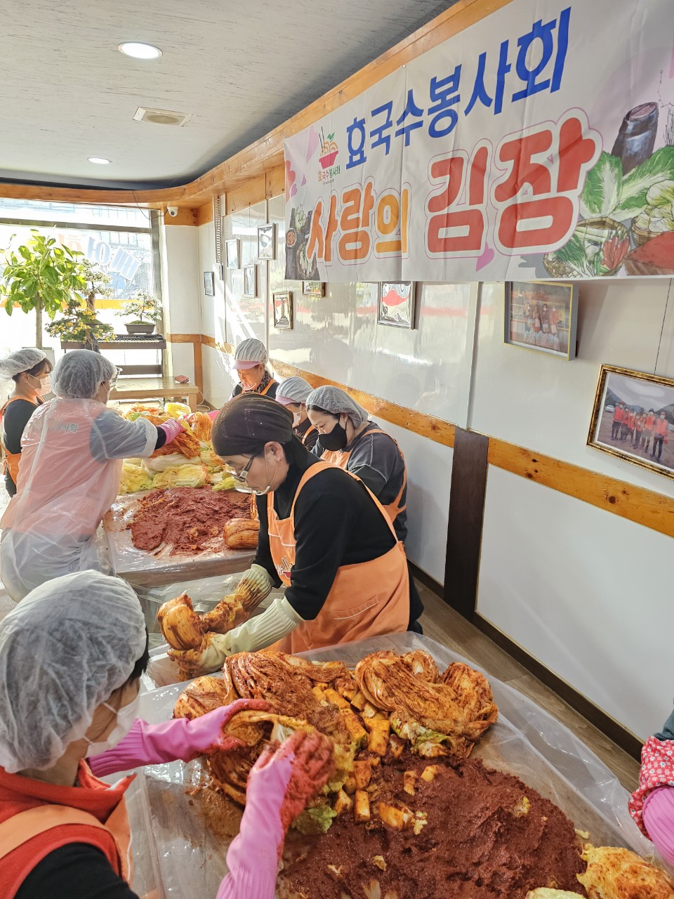 효 국수봉사회_사진_20231208_21.jpg