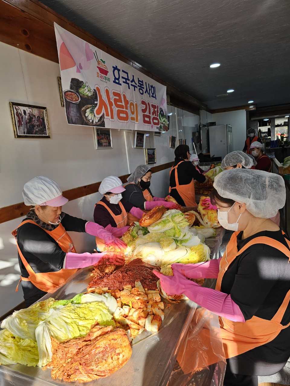효 국수봉사회_사진_20231208_24.jpg