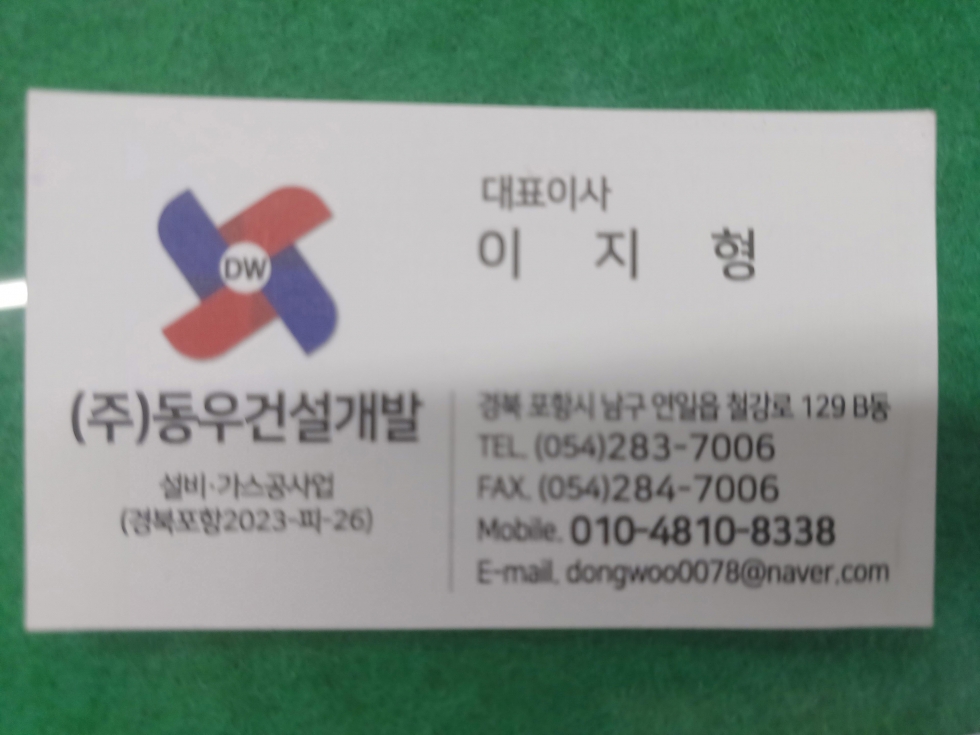 KakaoTalk_20241001_175602409_02.jpg