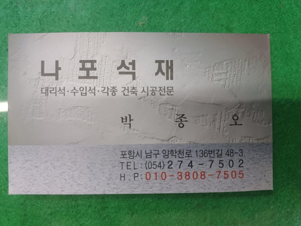 KakaoTalk_20241001_175602409.jpg