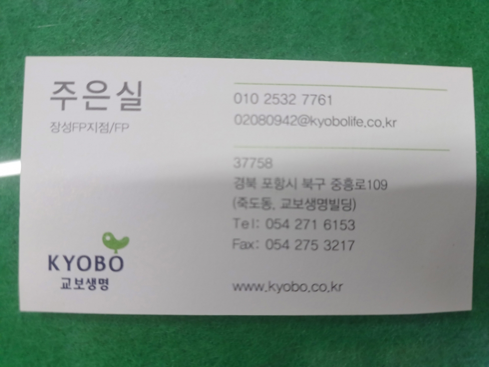 KakaoTalk_20241001_175602409_01.jpg