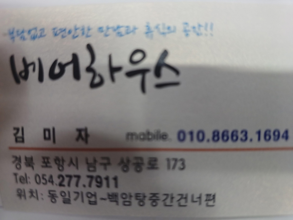 KakaoTalk_20241028_215229625_01.jpg