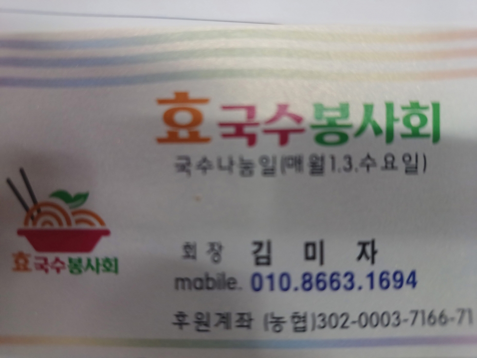 KakaoTalk_20241028_215229625.jpg