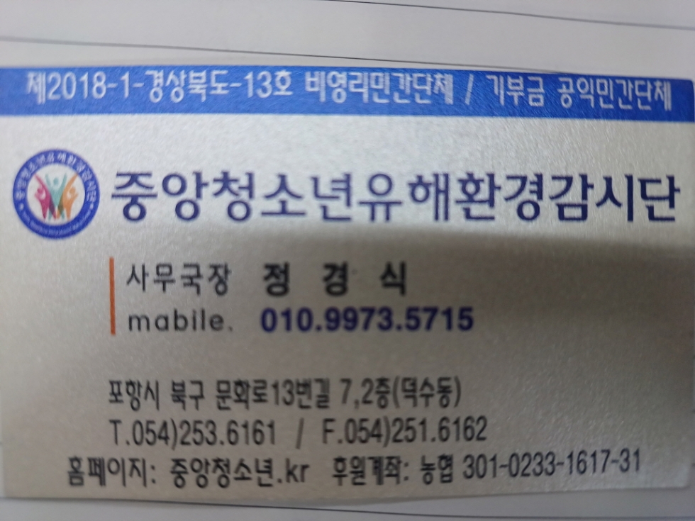 [크기변환][회전]20250716_174155.jpg