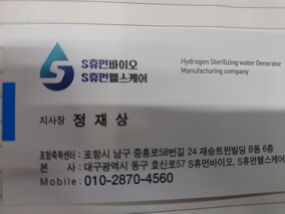 [크기변환]20250716_181040.jpg