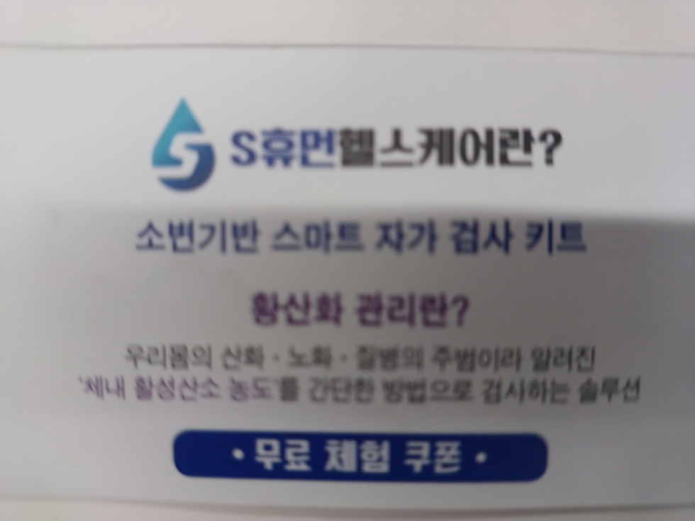 [크기변환]20250716_181142.jpg