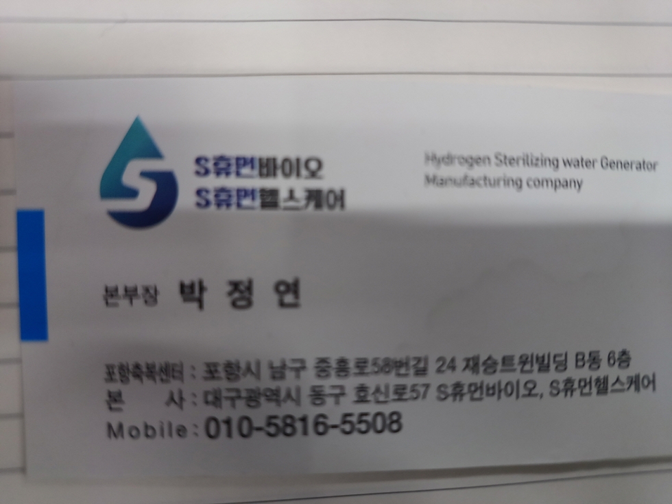 [크기변환]20250716_181103.jpg
