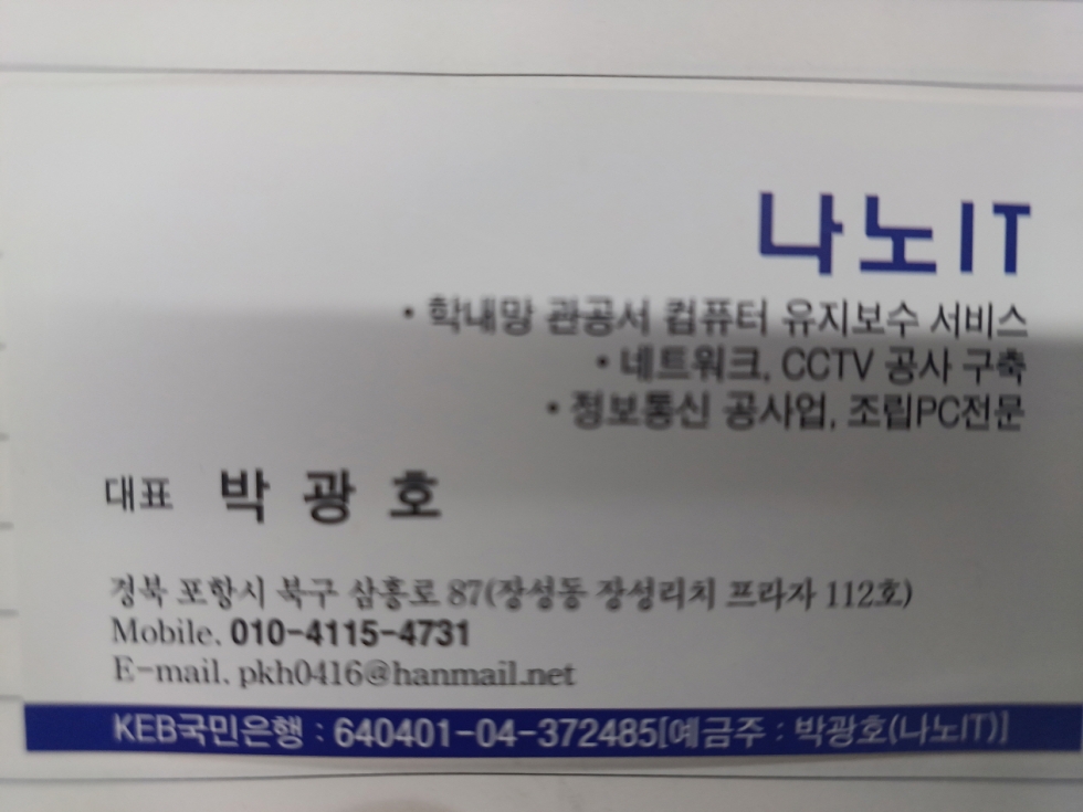 [크기변환]20250716_181204.jpg