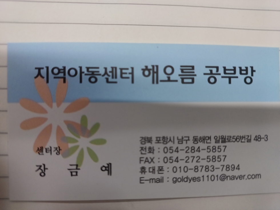 [크기변환]20250716_182004.jpg