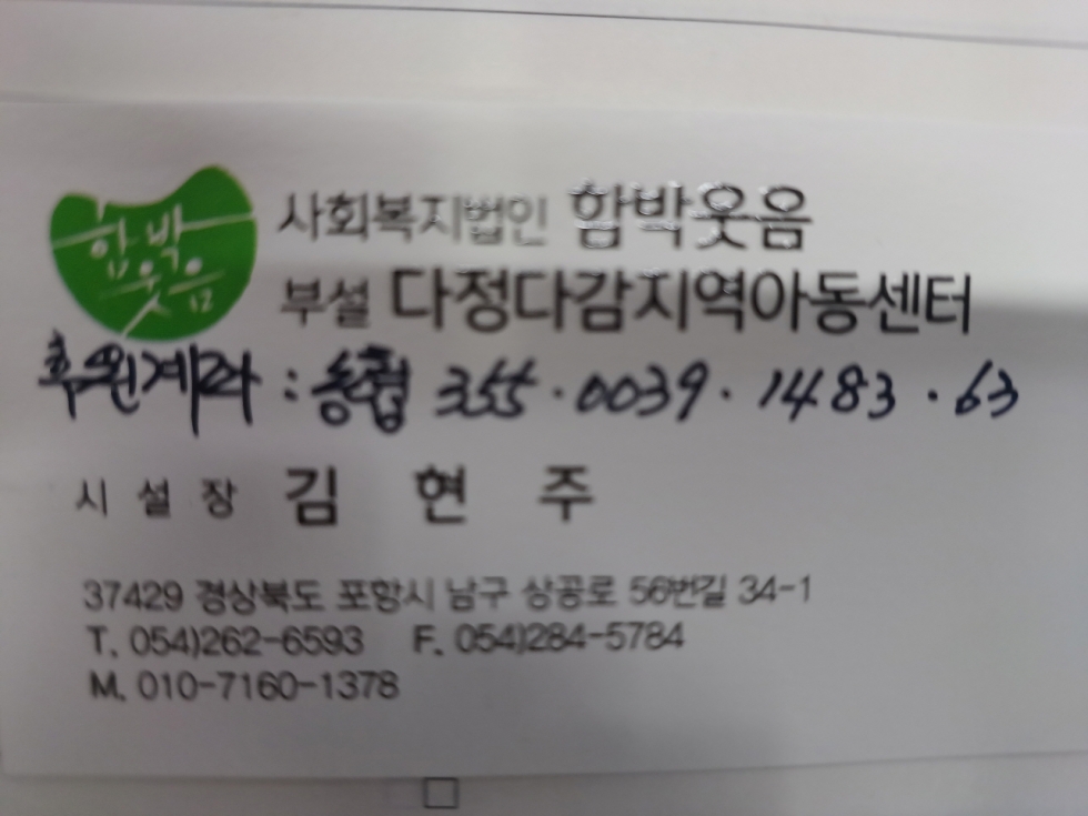 [크기변환]20250716_182024.jpg