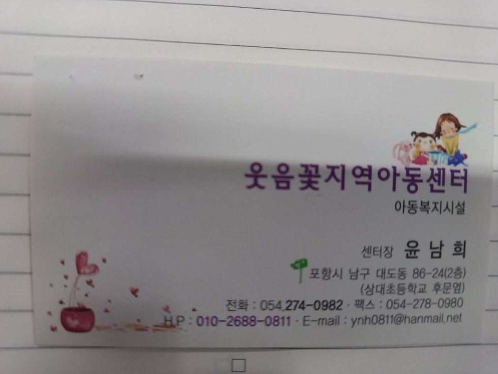 [크기변환]20250716_182157.jpg