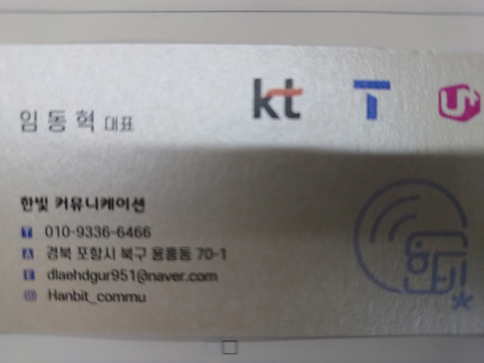 [크기변환]20250716_181406.jpg